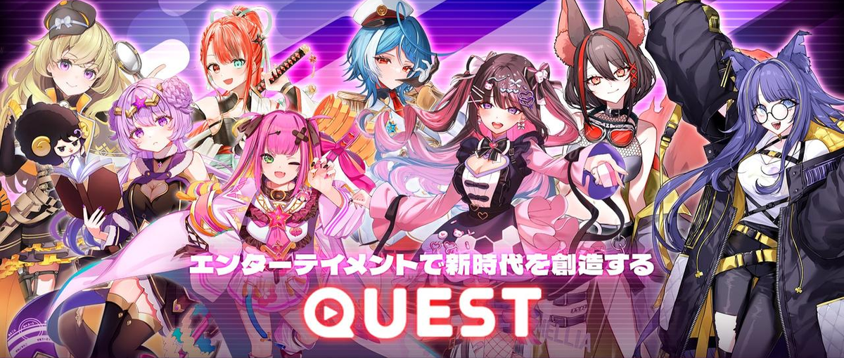 26卒｜新卒からエンタメ業界に関わりたい人募集！