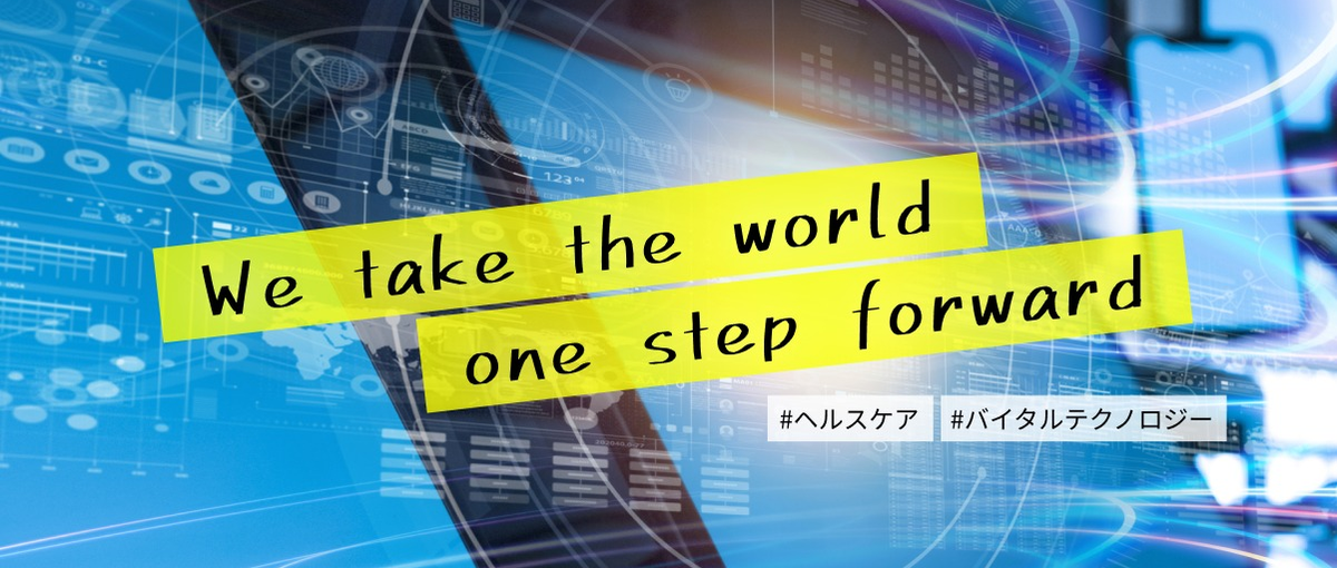 排泄ケアの未来を創るアプリエンジニア募集！インターン・第二新卒歓迎！