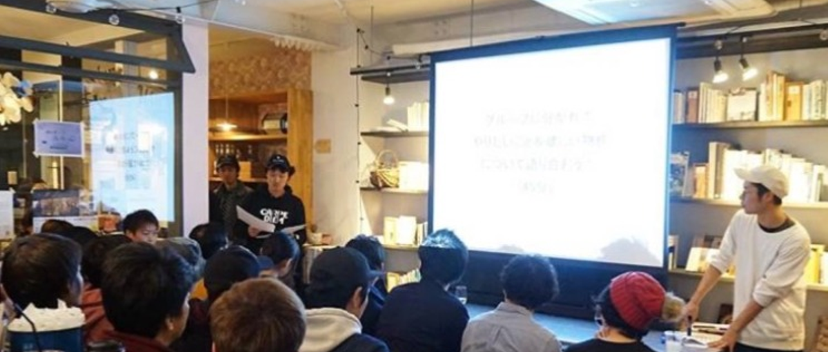 各地の地域活性に繋がるプロジェクトをリードする事業企画スタッフ募集