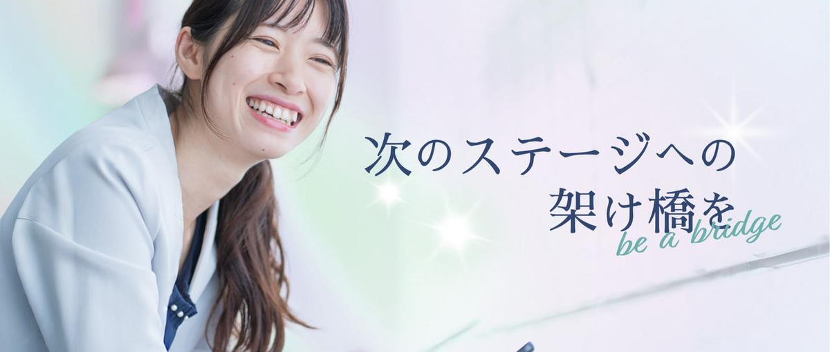 キャリアをITでアップデート！スキルを磨きながらIT事務で新しい一歩を