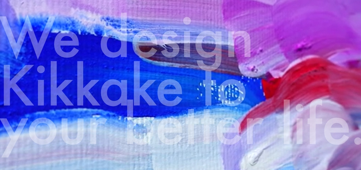 キッカケデザイン会社のビジョンとミッション