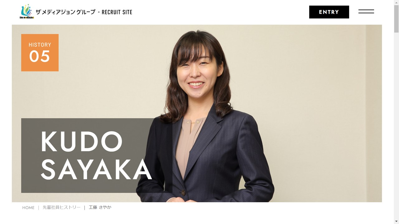 【社員インタビュー】お客様と二人三脚で最適な採用を実現