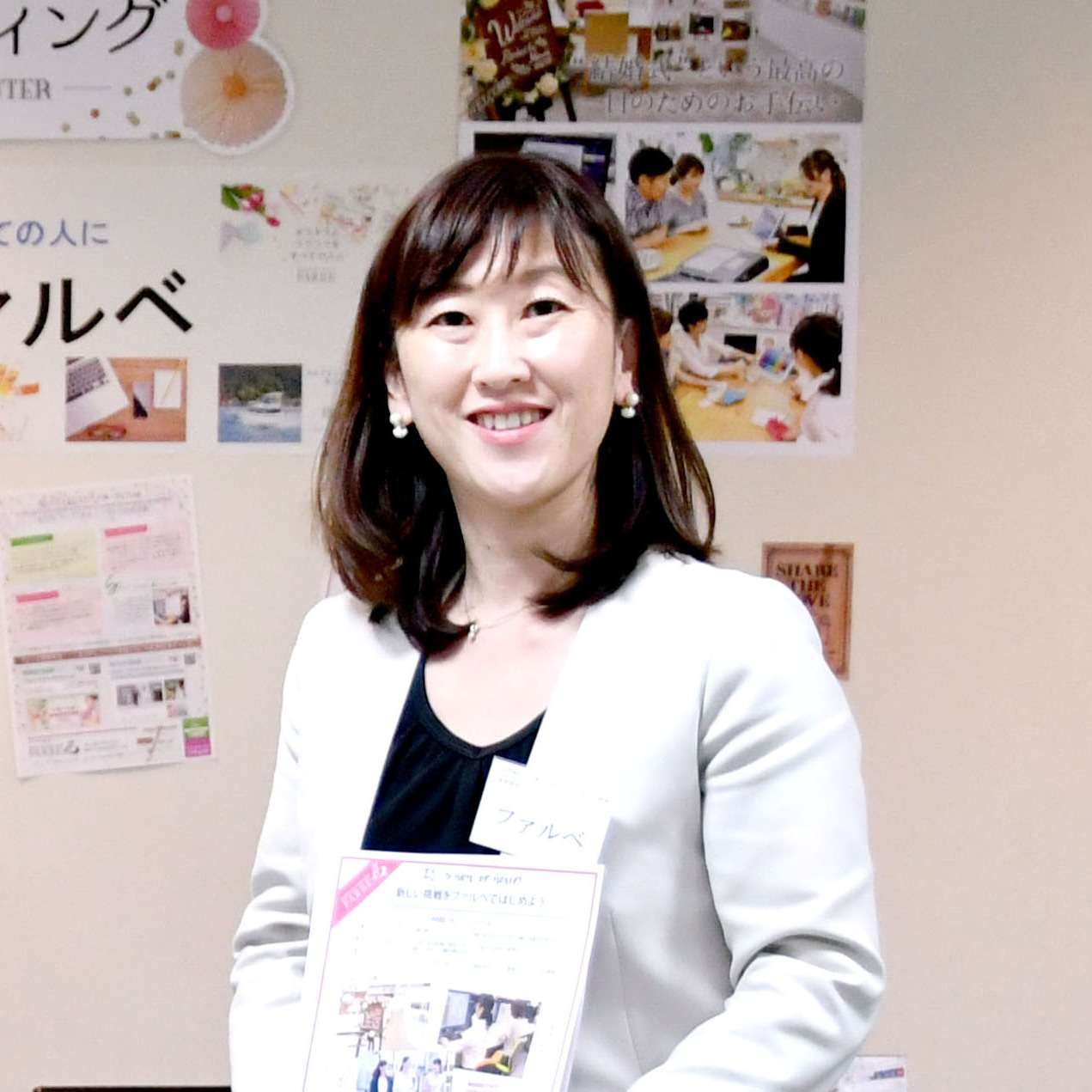 高木 美穂子のプロフィール Wantedly