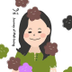 吉村瑠美