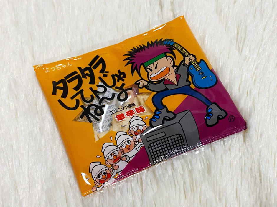 最近ハマっている食べ物のお話 | ADVENT CALENDAR2021