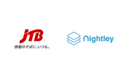 株式会社JTBの100%子会社となりました！観光・交通・都市計画領域における人流データ分析の中核として、グループ戦略の推進を担っていきます！