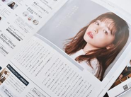 サロン・美容学生をサポートしていきます！