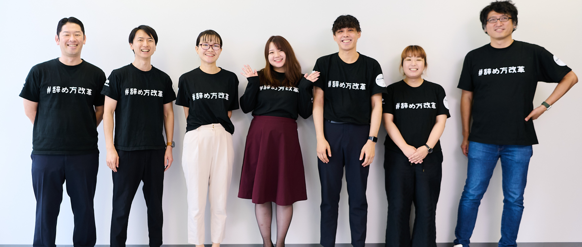 セールス責任者候補│急成長HRTechベンチャーで事業を牽引しませんか？