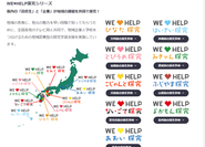 地域企業と学校をつなげるための地域密着型の探究学習支援もしています