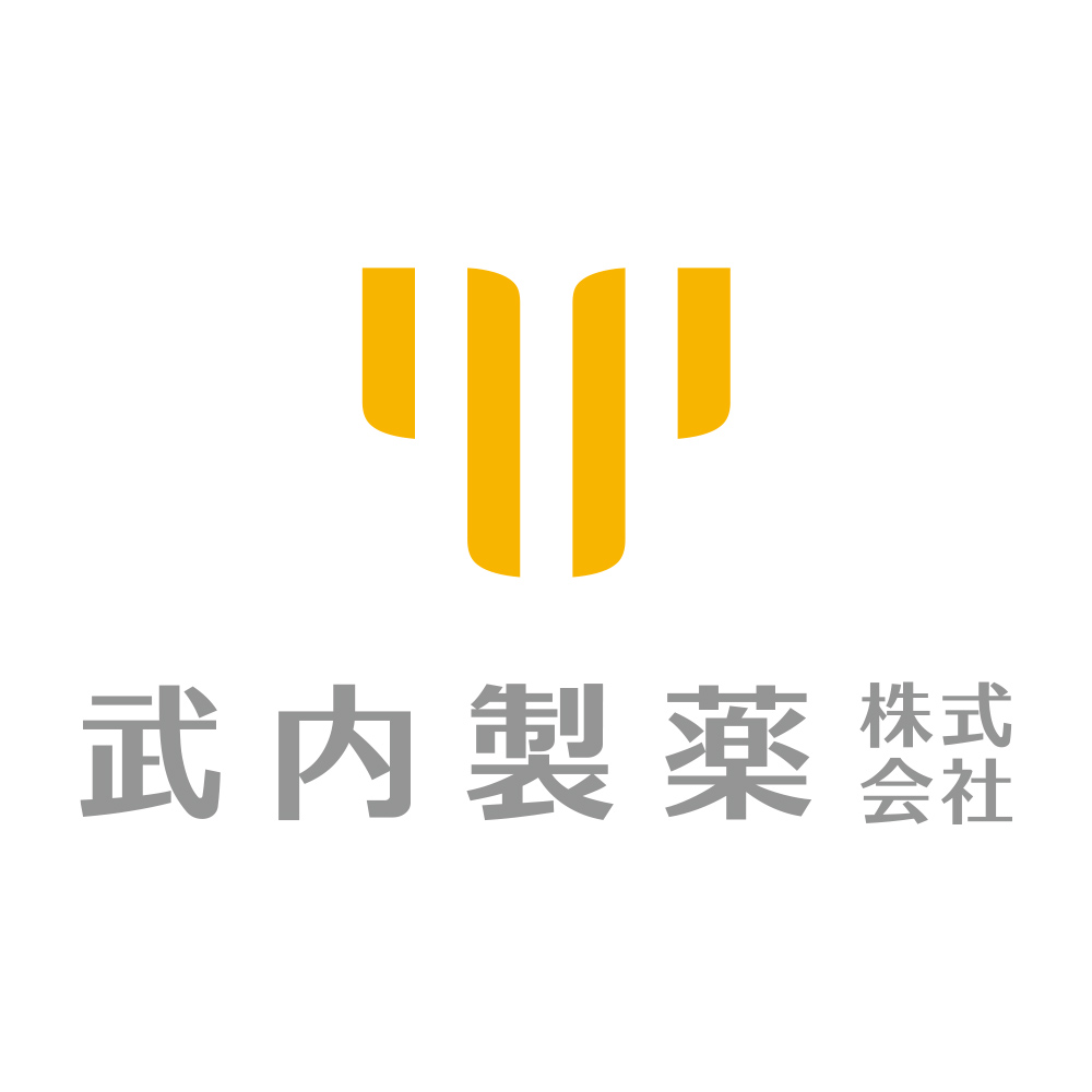 武内製薬株式会社