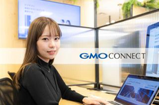 GMOグループで新たな技術領域を開拓しエンジニアとしての市場価値を爆上げ！