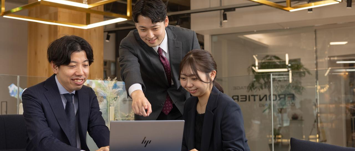 不動産経験を、次のステージへ！ワークライフバランスとやりがいを両立しよう！