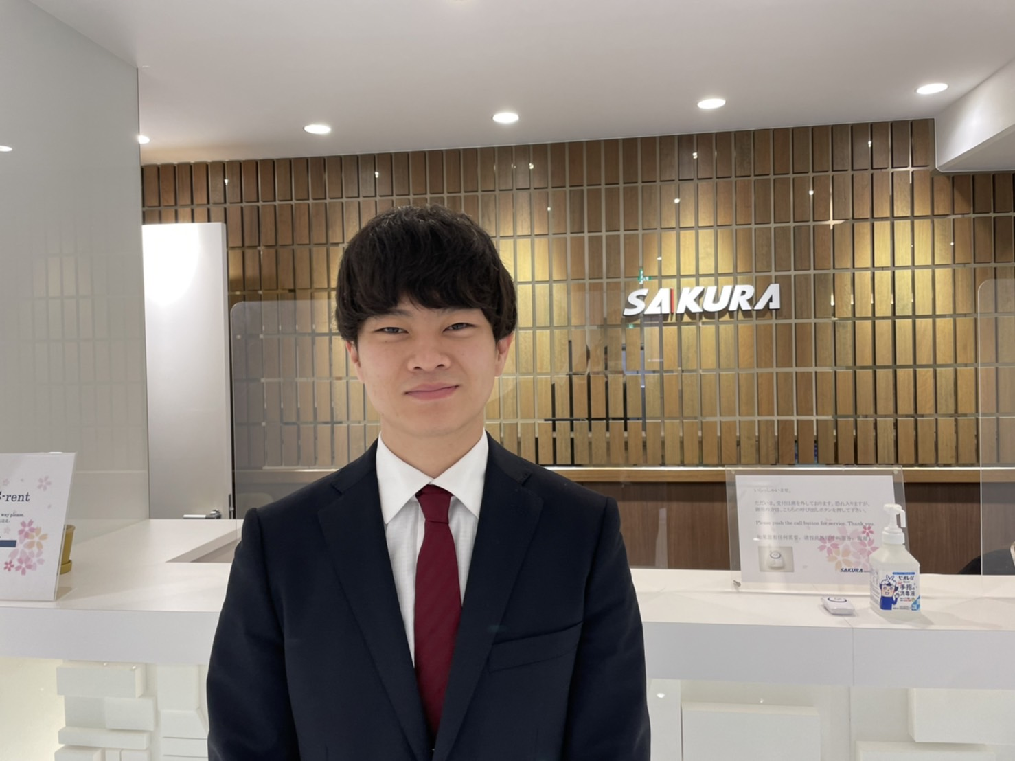 《新入社員インタビューVol.1》さくらとの出会いで、私の夢が大きく広がりました！