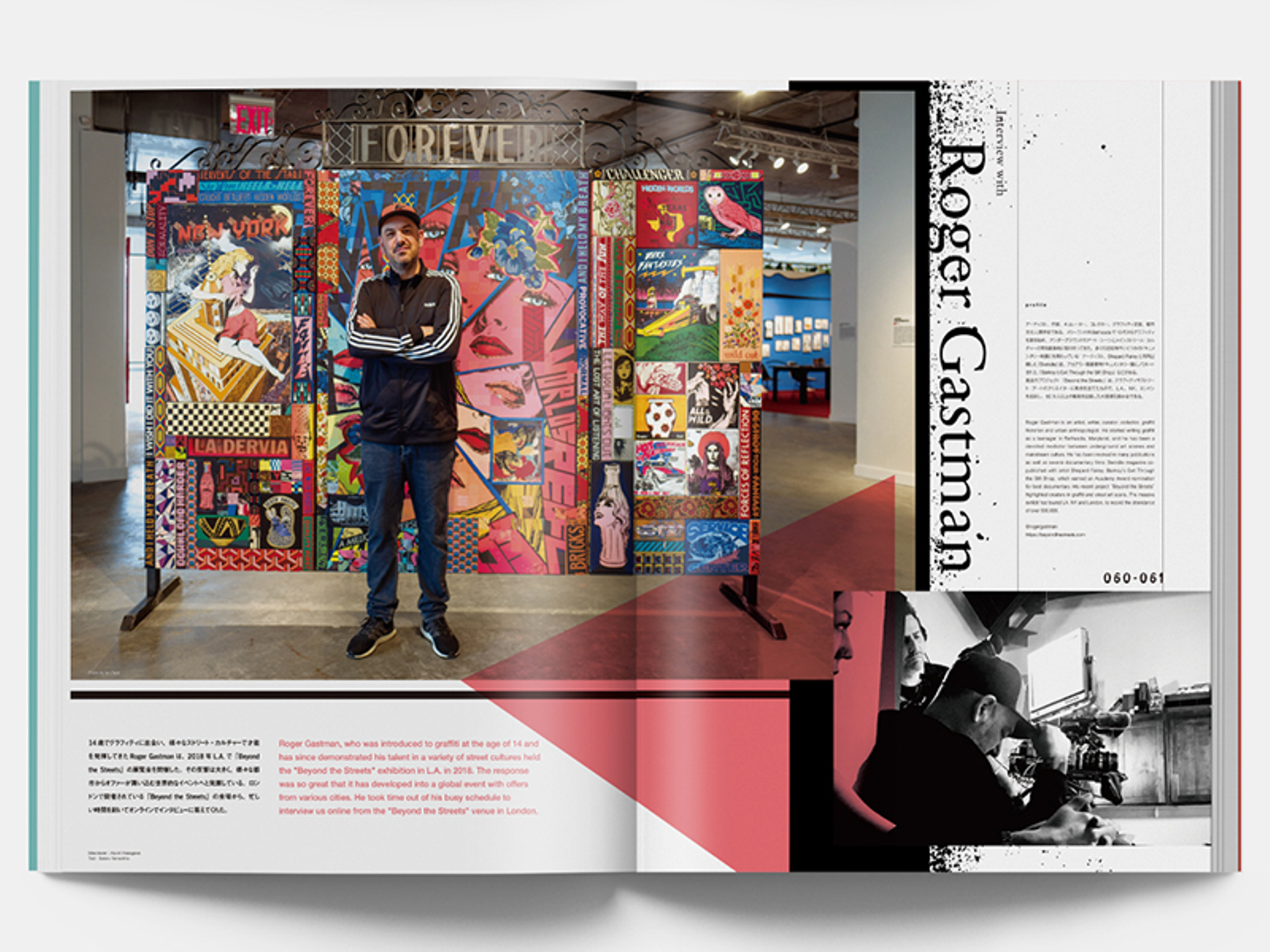 81 Magazine - vol.91 Street Art issue by Plus81 Inc.