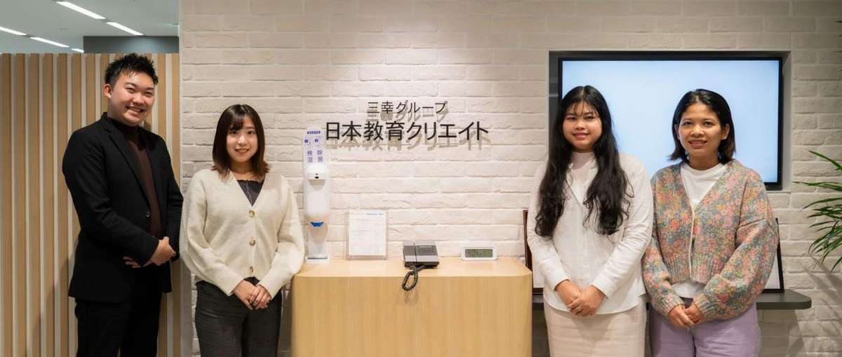 あなたのスキルで社内システムをデザインしたい方募集！