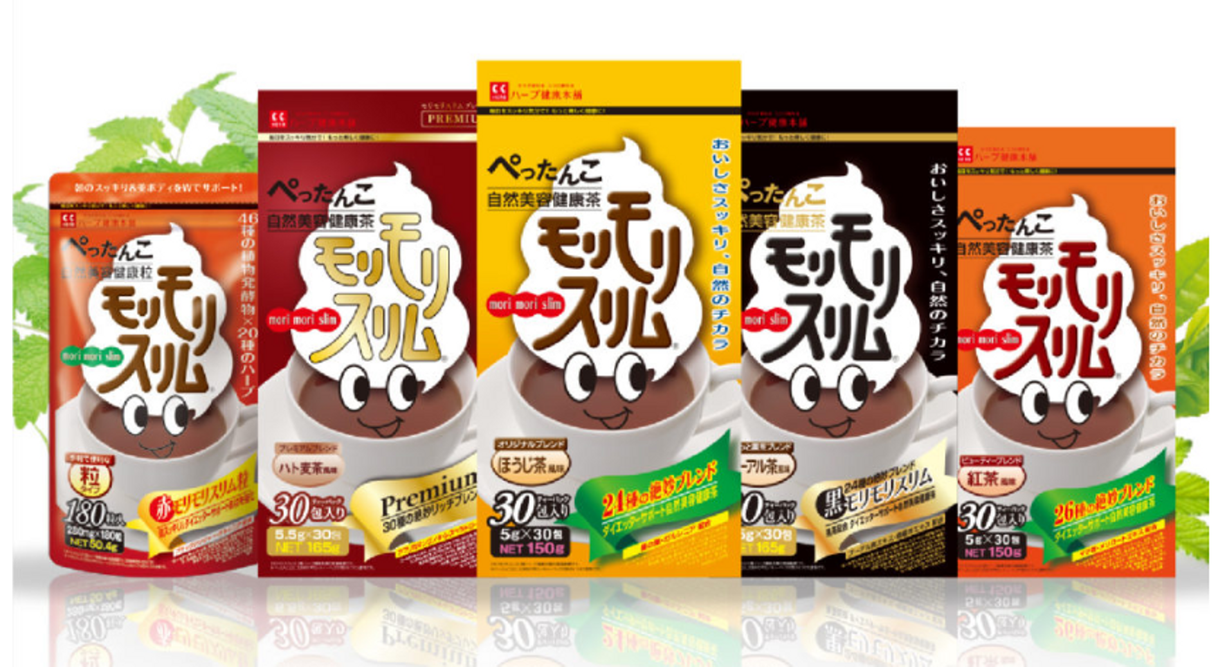 モリモリスリムシリーズ by 株式会社 ハーブ健康本舗