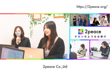 Java／C#／Pythonなどの言語経験2年～｜開発エンジニア