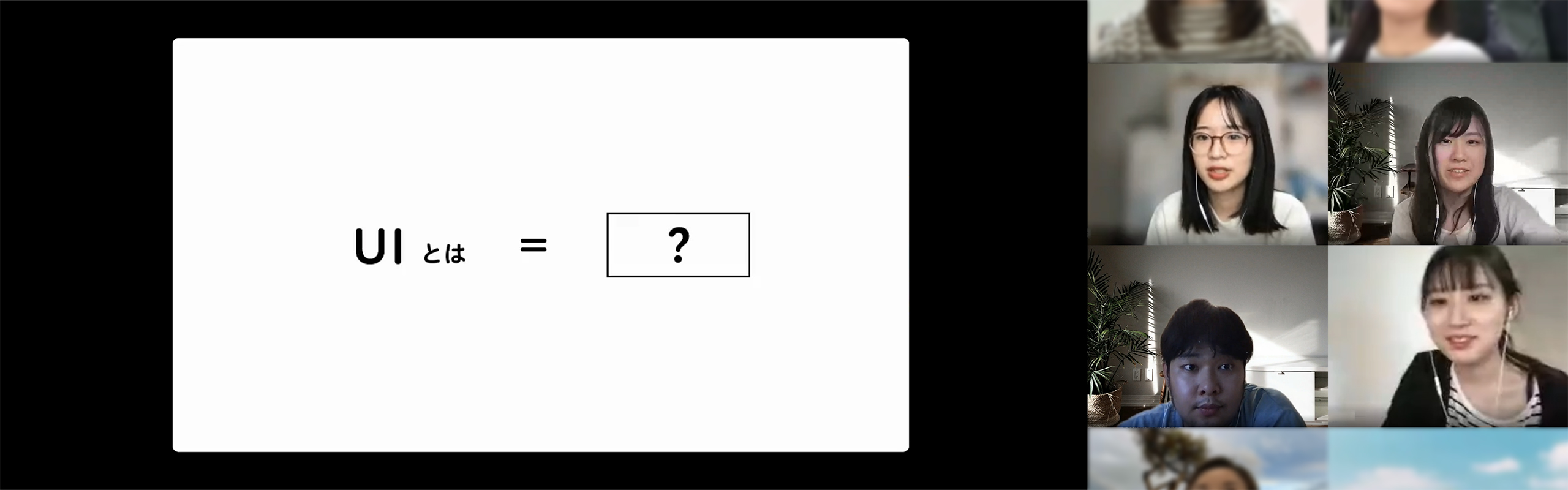 ’21新卒デザイナー研修レポート！ #2 「UI設計 / アイコン作成 / レイアウト作成」