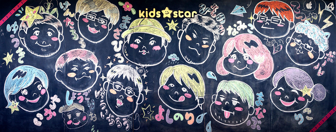 廊下の黒板を秋模様に！