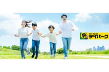 家族との時間も大切にしたいあなたへ！街のインフラを支える仕事です！