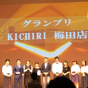 高本裕之