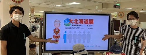 AIで三密を防止、ウィズコロナのイベントで活用〜トリプルアイズのAIZE、岡山髙島屋の催事で混雑監視