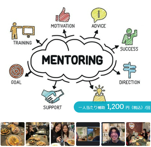 入社したら勝手に這い上がってこい……なんてことはありません！手厚すぎるサポート制度が自慢、サムライトのオンボーディングをご紹介