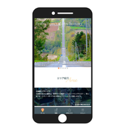 自社サービスも展開しています。