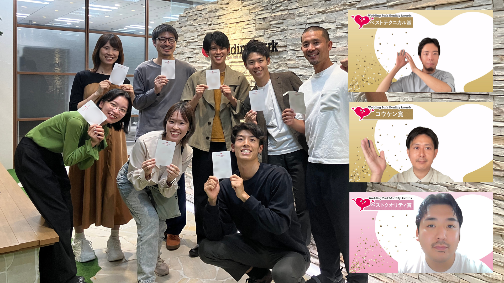 2024年9月月末表彰！