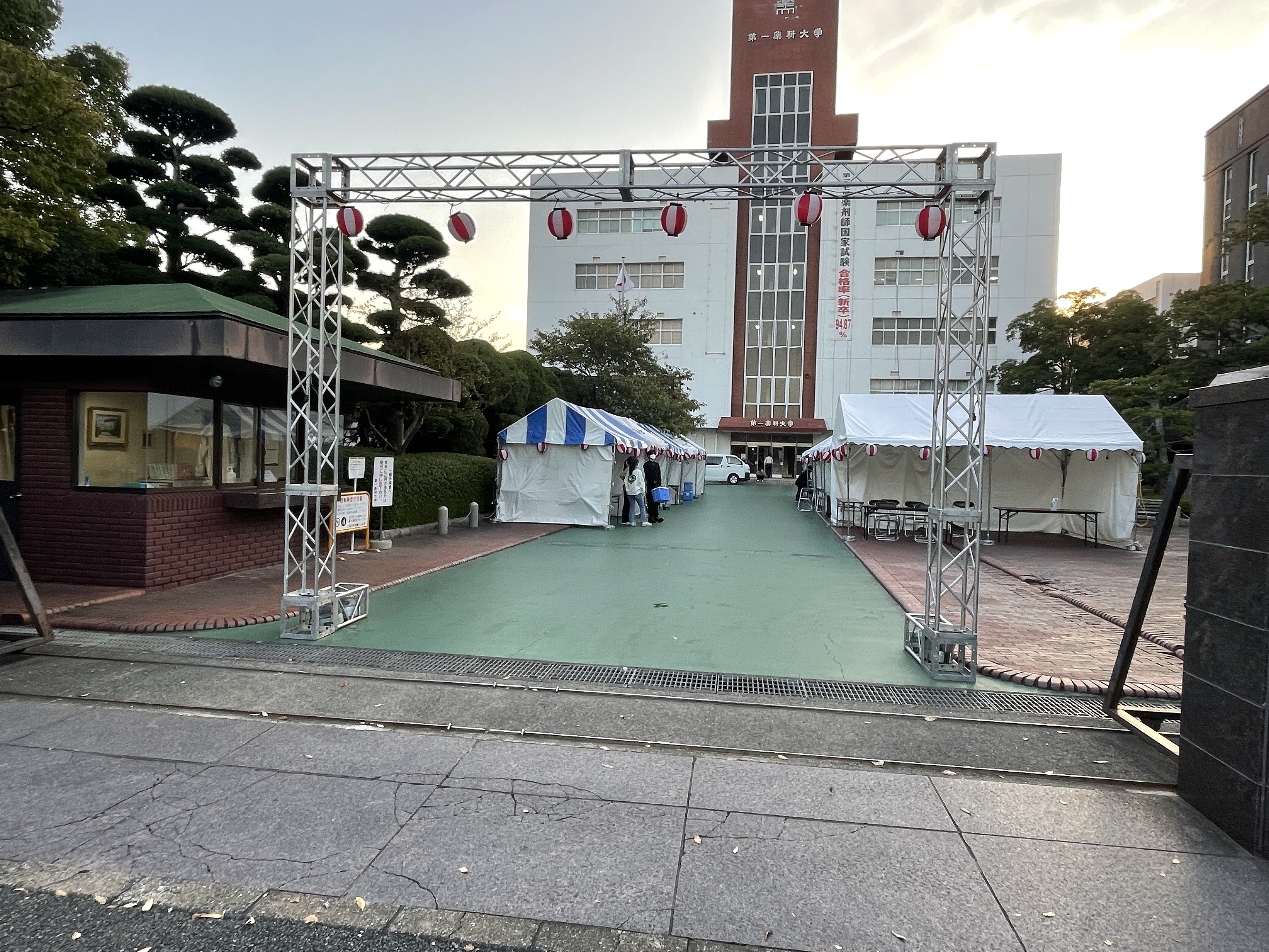 挑戦を恐れず、成長を楽しみに！常に新しいことにワクワクしながら取り組んでいます！