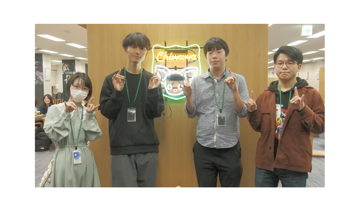 大学3年生が大企業向けのビジネス環境で痛感した品質を高めるための大事な視点～エンジニア長期インターン生による座談会②～