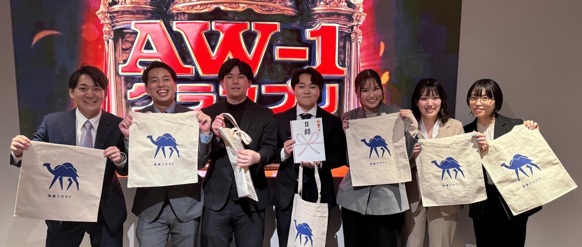 総額6.5億円シリーズB調達完了／人材業界の常識を覆すsalesを募集！