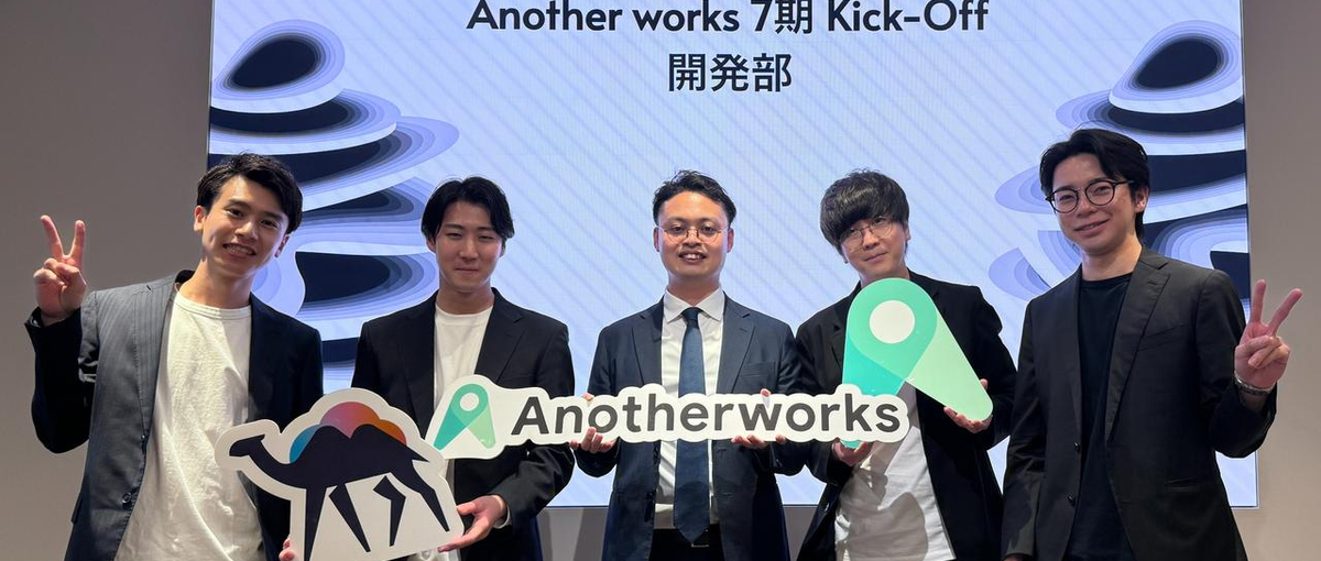 総額6.5億円シリーズB調達完了／人材業界の常識を覆すsalesを募集！