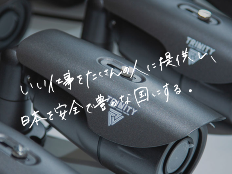 【会社紹介#2】公平公正な評価制度で描く、明確なキャリアパスと成長環境