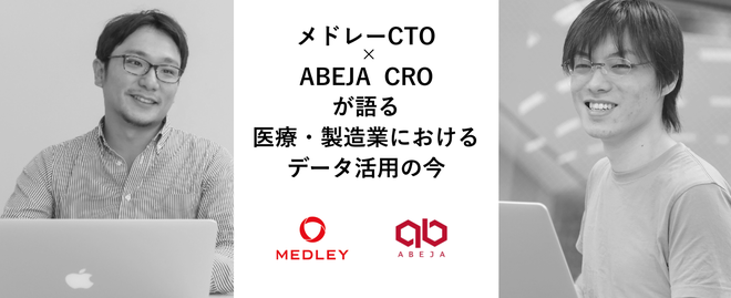 【弊社CRO緒方がイベントに登壇します】