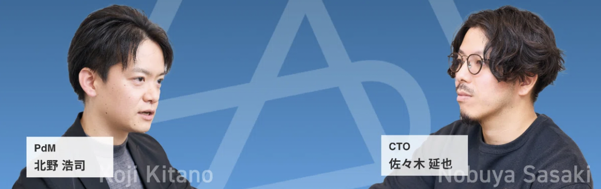 【CTO×PdM対談】 調達データプラットフォーム『UPCYCLE』の大型アップデート・進化の背景 - 長編 -