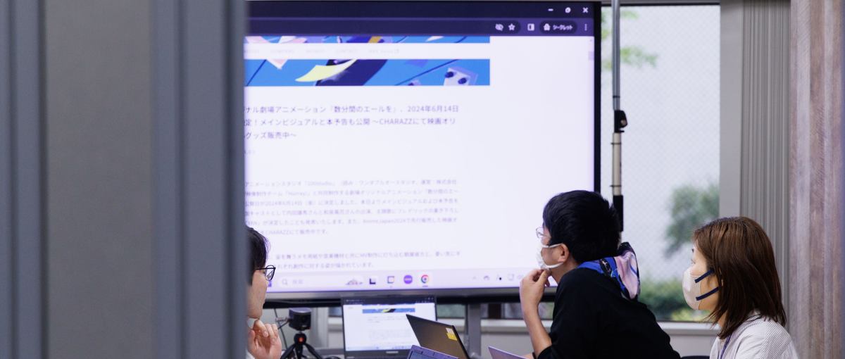 エンタメIP・ライセンシング領域の新規サービス開発責任者