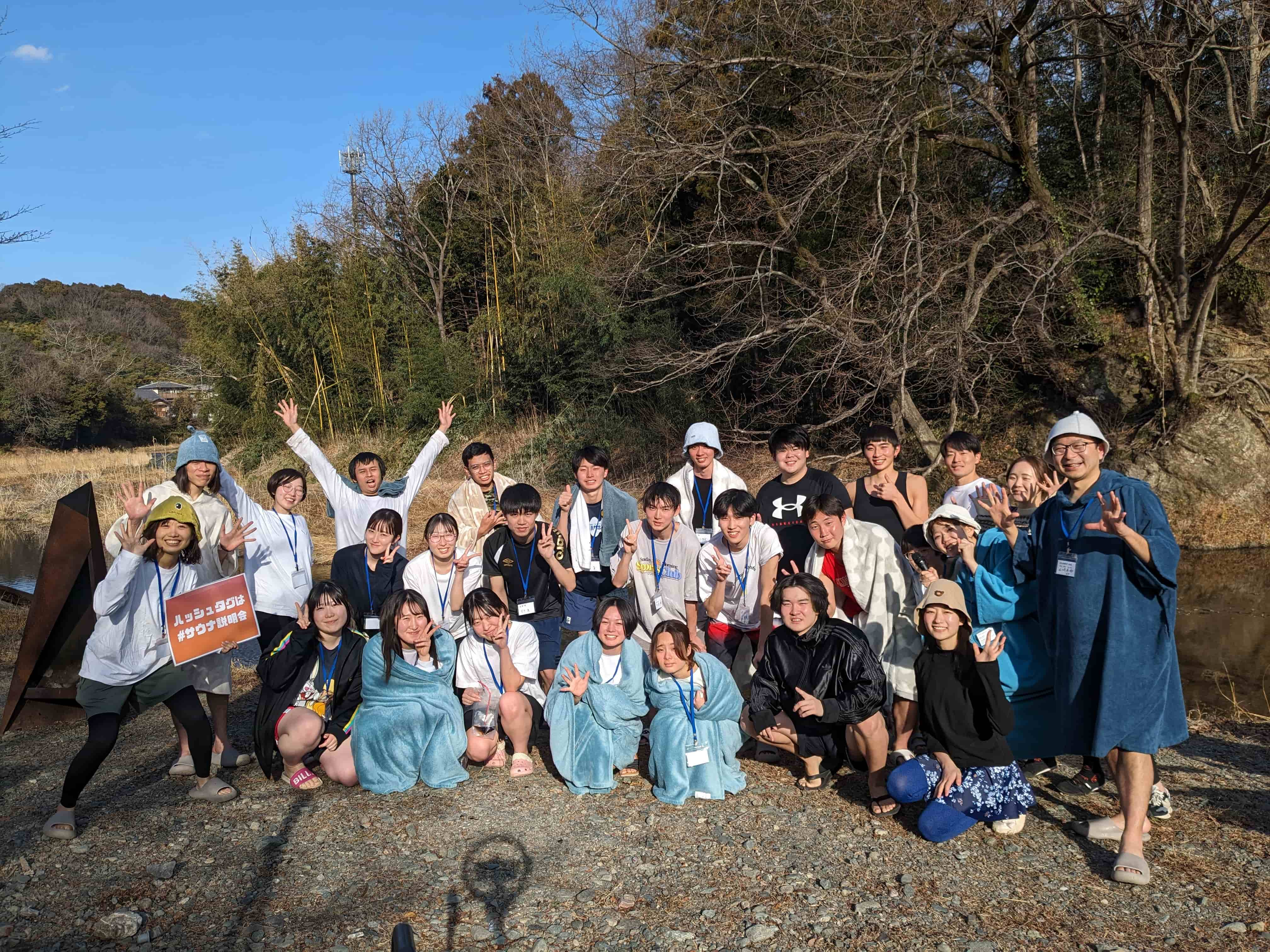 サウナで社長と本音トーク！「アウトドアサウナで会社説明会」2024年も開催しました。