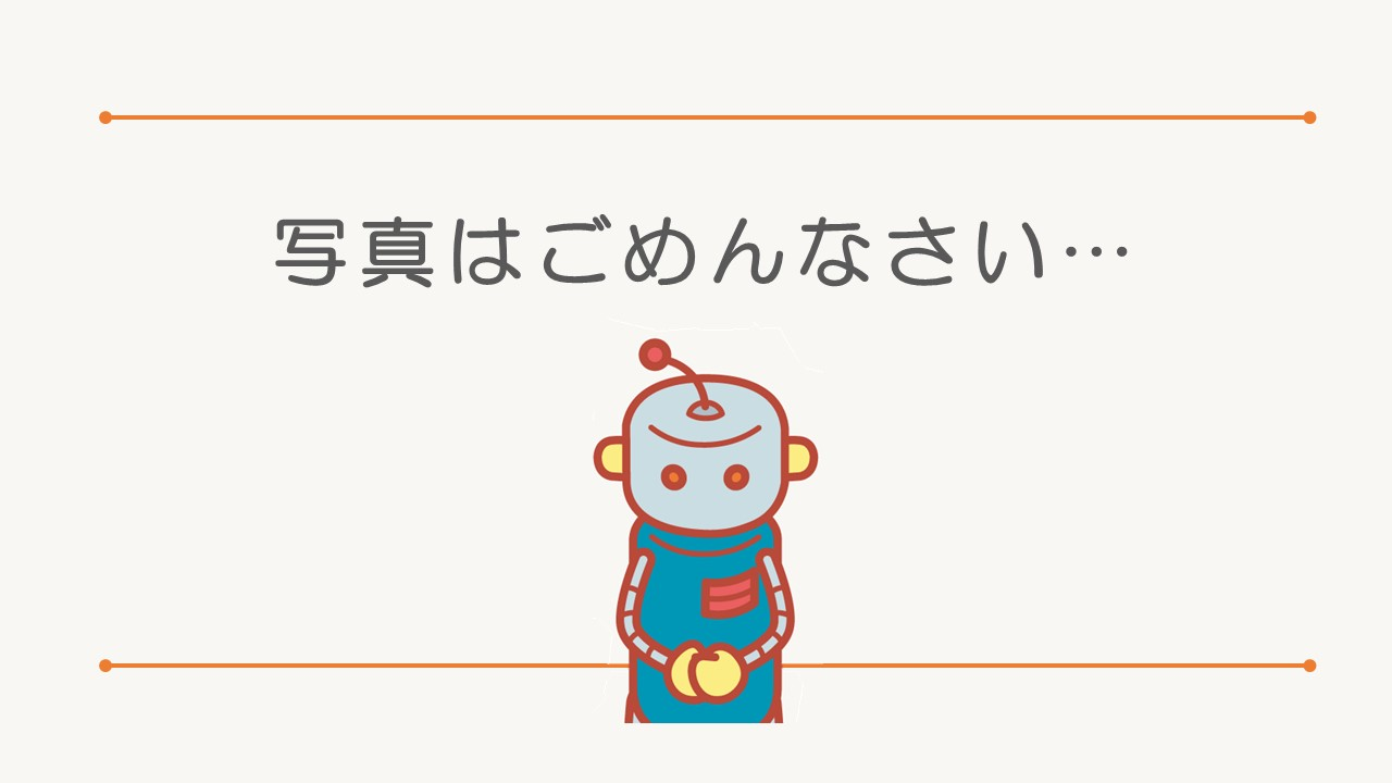 育休を経て気づいた、チーム全体で作る働きやすい環境とは