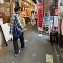 Ryosuke Erikawa