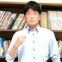 古澤 洵