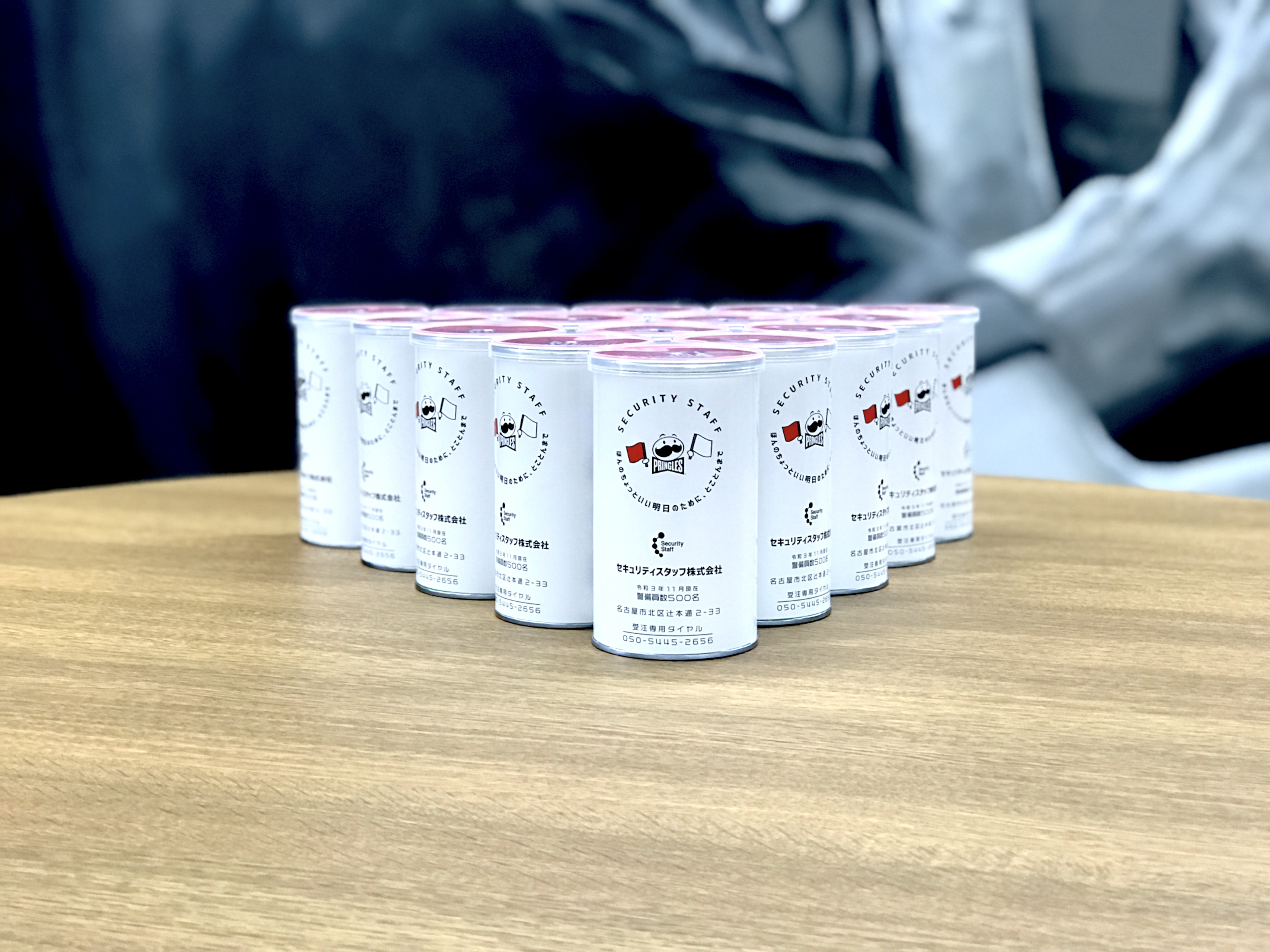 楽しい瞬間にいつもセキュリティスタッフ！