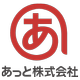 あっと株式会社's post