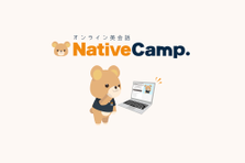 80億人と話そう！オンライン英会話の世界をリードするフロントエンジニア募集