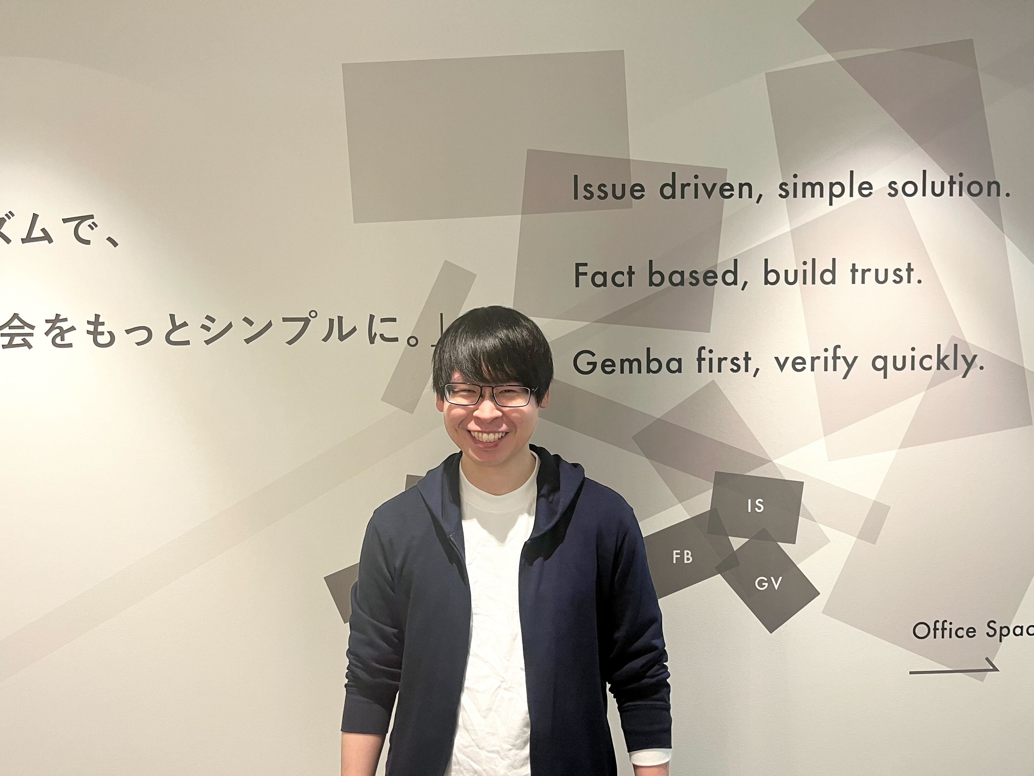 「尊敬しあえる優秀な仲間とともに、大規模モデルを活用したAIプロダクトを成長させていく」サーバーサイドエンジニア福澤のACESにかける情熱と未来