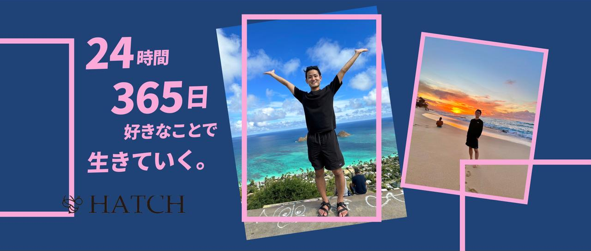 個人の人生・キャリア形成に本気で寄り添う！動画編集講師募集