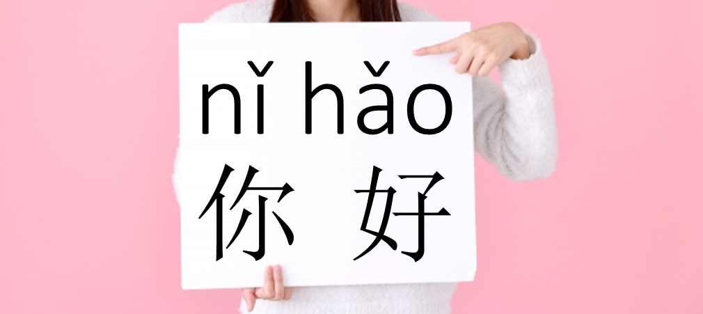 HSK6級合格までにやったこと