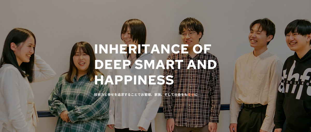 IPO準備中！スマホアプリエンジニア┃Kotlin,Swiftなど