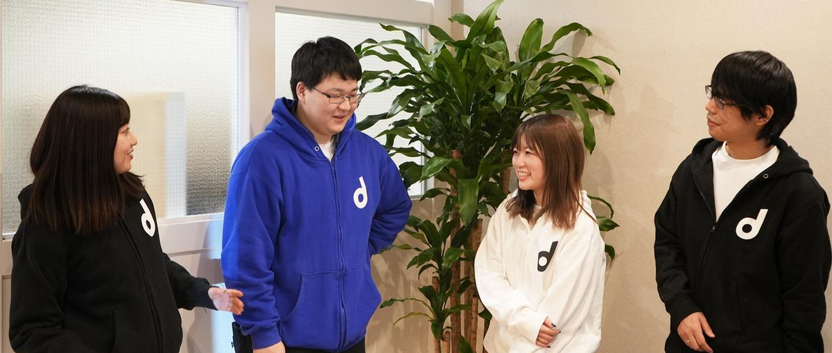 新卒採用｜シェア文化を大切にしながら技術力を高めるエンジニア募集。