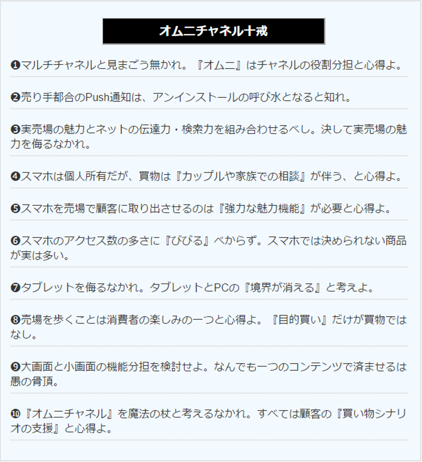 Article content